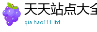 2025年天天免费资料因7777788888管家婆凤凰网查一下云间玉箭